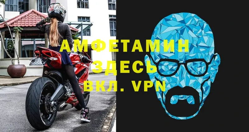 Amphetamine Premium  Нижняя Тура 