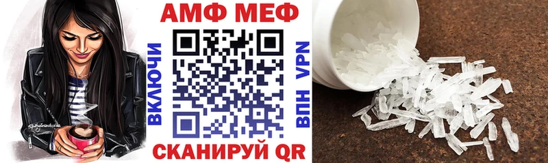 АМФ 98%  где купить наркоту  Нижняя Тура 