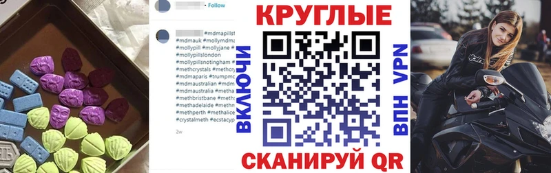 ЭКСТАЗИ 280мг  продажа наркотиков  Нижняя Тура 