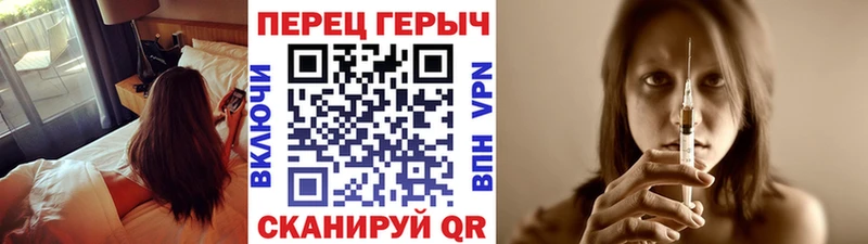 Героин Heroin  Нижняя Тура 