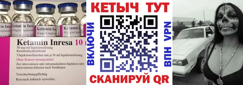 КЕТАМИН ketamine  ссылка на мегу онион  Нижняя Тура 