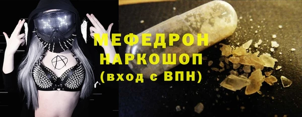 гашик Нефтегорск
