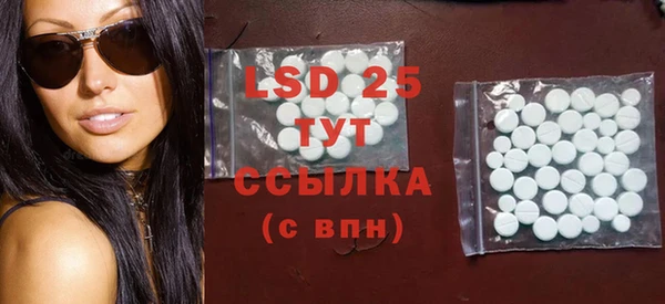 PSILOCYBIN Нефтекумск
