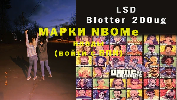 PSILOCYBIN Нефтекумск