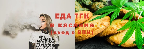 меф Нея