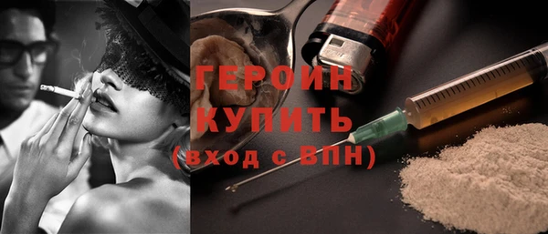 PSILOCYBIN Нефтекумск