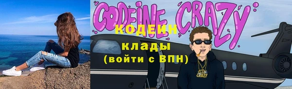 кокаин перу Волосово