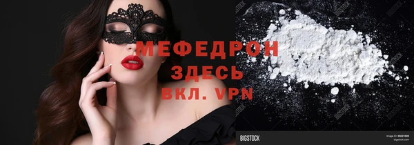кокс Новозыбков