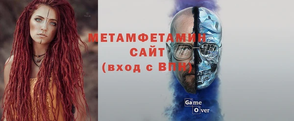 гашик Нефтегорск