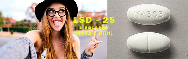 PSILOCYBIN Нефтекумск
