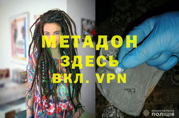 PSILOCYBIN Гвардейск