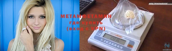 гашик Нефтегорск