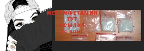 меф Нея