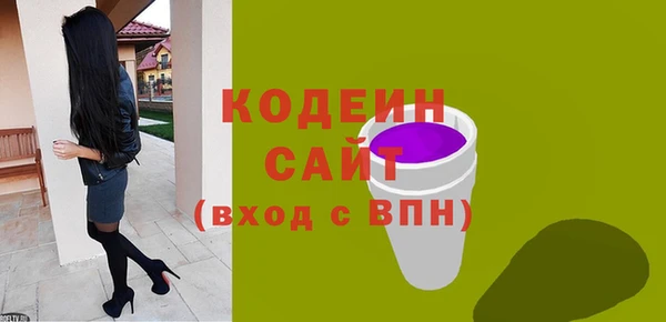 МДМА Новокубанск