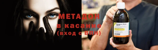 МДМА Новокубанск