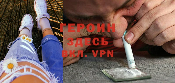 кокаин перу Галич