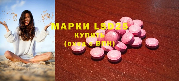 МДМА Новокубанск