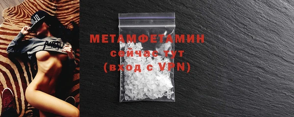 меф Нея