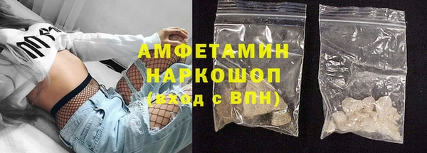 кокс Новозыбков