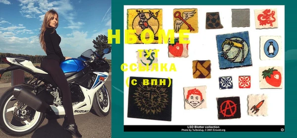 гашик Нефтегорск