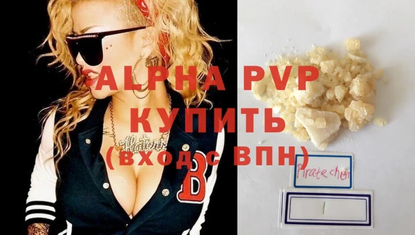 МДМА Новокубанск