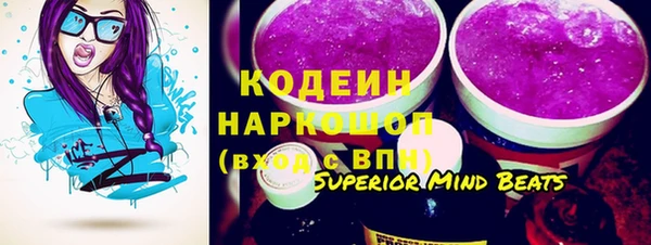 МДМА Новокубанск