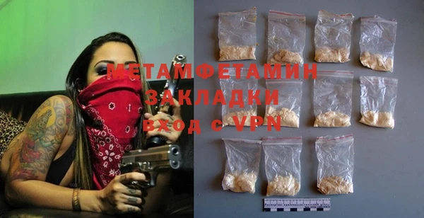 прущая мука Новодвинск