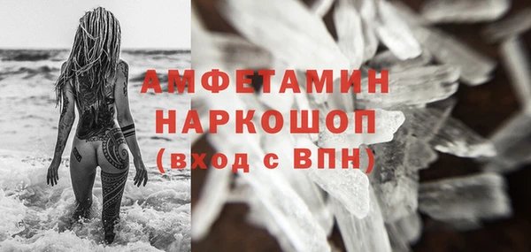 гашик Нефтегорск