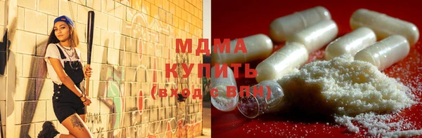 МДМА Новокубанск