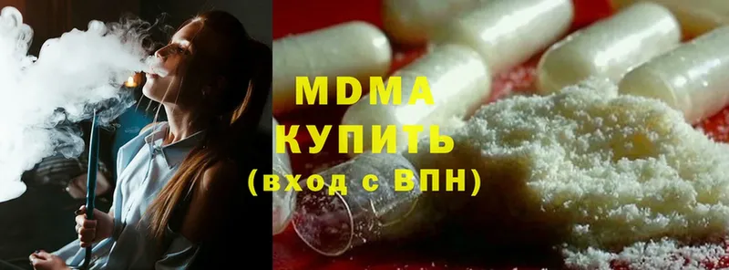 OMG ONION  Нижняя Тура  MDMA кристаллы 