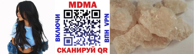 kraken tor  купить закладку  Нижняя Тура  MDMA Molly 