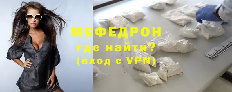 как найти закладки  мориарти клад  hydra ONION  МЯУ-МЯУ 4 MMC  Нижняя Тура 