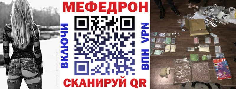 МЯУ-МЯУ кристаллы  где можно купить   Нижняя Тура 