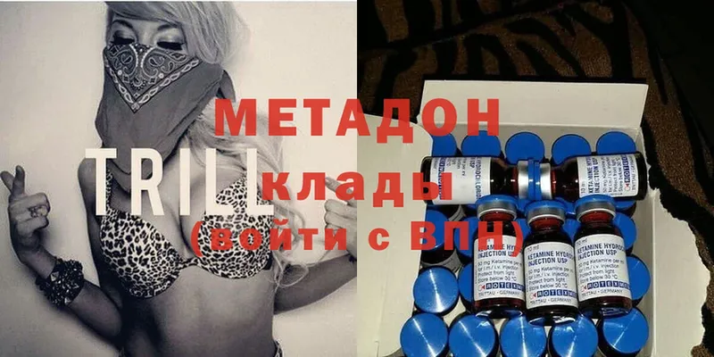 Метадон methadone  мега ТОР  Нижняя Тура 