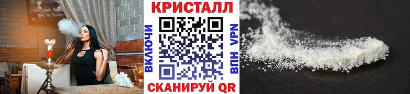 что такое   Нижняя Тура  Метамфетамин винт 
