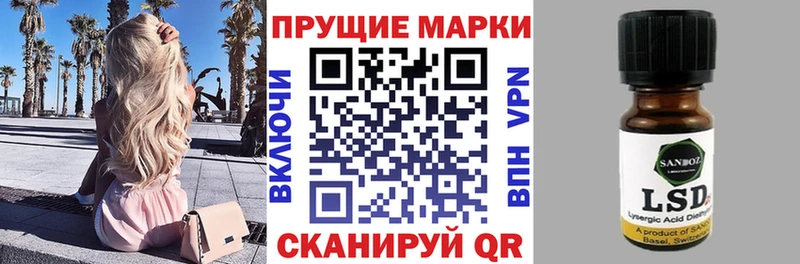 где продают   Нижняя Тура  Марки NBOMe 1,8мг 