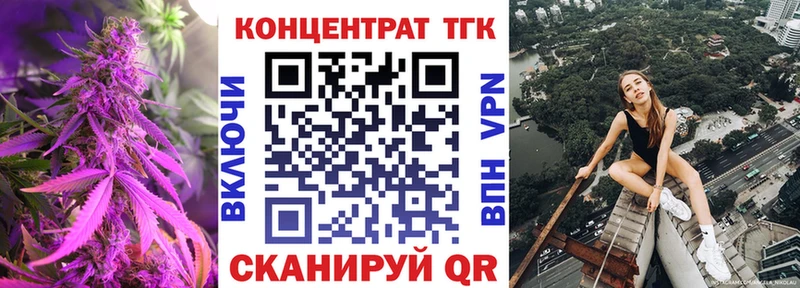 ТГК гашишное масло  Нижняя Тура 